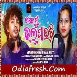 Tate Mu Bhala Pauchi